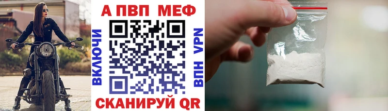 Alpha PVP СК  Купить где  Ахтырский 