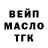 Дистиллят ТГК Wax Oxana Rudnitskaya