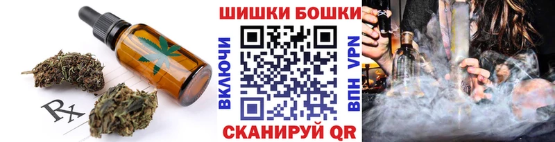 Печенье с ТГК марихуана  Купить где  Ахтырский 