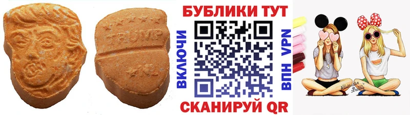 Купить закладки  Ахтырский  ЭКСТАЗИ Cube 