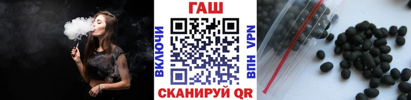 Купить закладки  Ахтырский  Гашиш Premium 