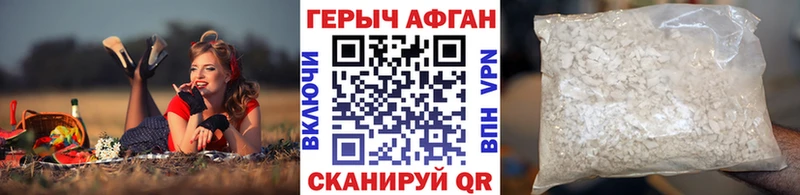 ГЕРОИН VHQ  Купить где  Ахтырский 