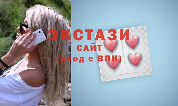 гашиш Бронницы