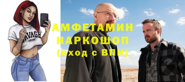 гашиш Бронницы
