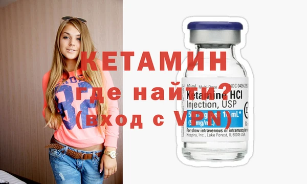 гашиш Бронницы