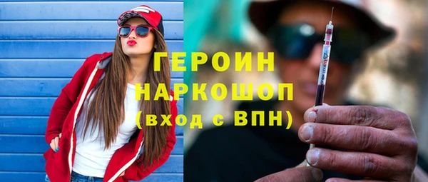 гашиш Бронницы