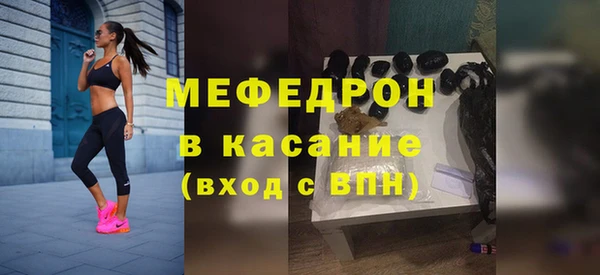 эйфоретик Бугульма