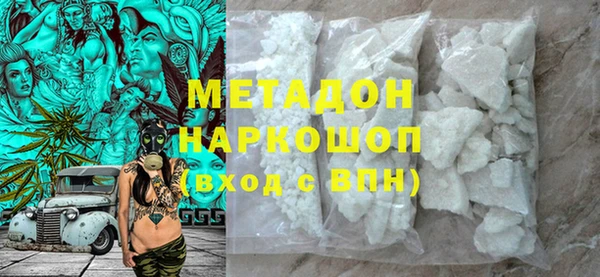 эйфоретик Бугульма