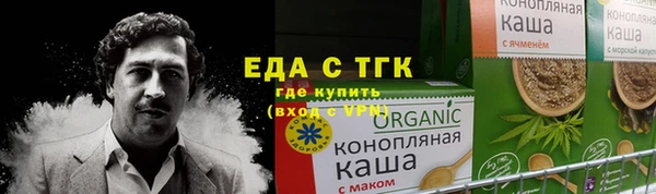 эйфоретик Бугульма