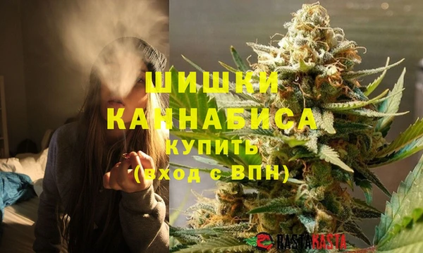гашиш Бронницы