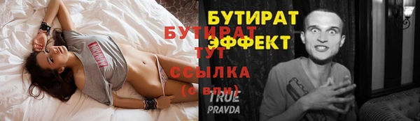 гашиш Бронницы
