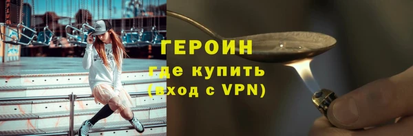 мет Бородино