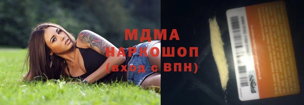гашиш Бронницы