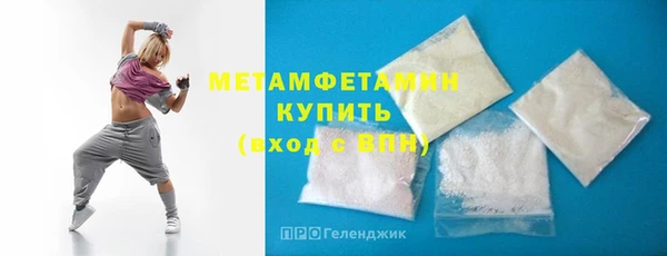 гашиш Бронницы