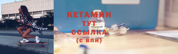 мет Бородино