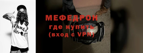 эйфоретик Бугульма