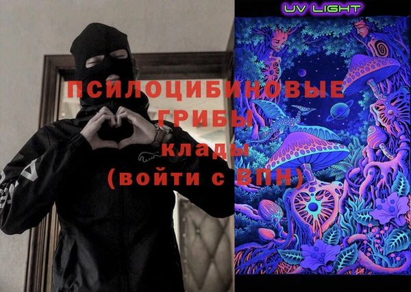 эйфоретик Бугульма
