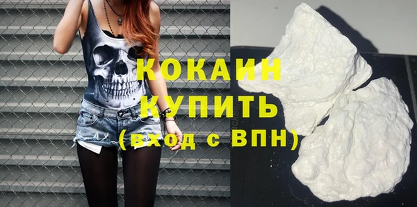 гашиш Бронницы