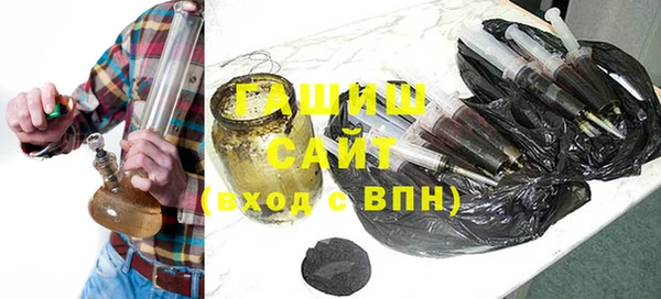 гашиш Бронницы