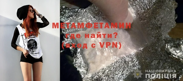 гашиш Бронницы