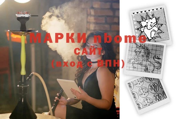 эйфоретик Бугульма