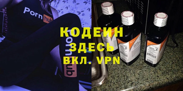 гашиш Бронницы