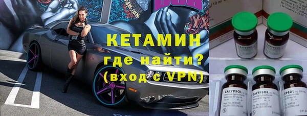 эйфоретик Бугульма