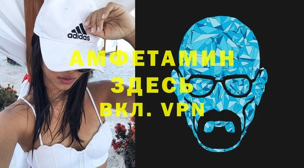эйфоретик Бугульма