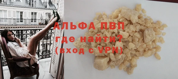 гашиш Бронницы