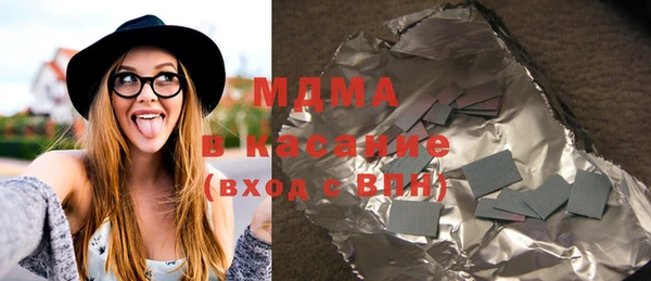 эйфоретик Бугульма