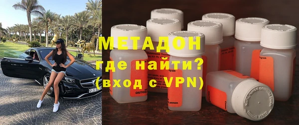 гашиш Бронницы