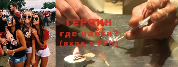 гашиш Бронницы