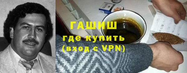 гашиш Бронницы