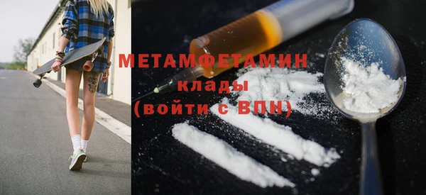 эйфоретик Бугульма