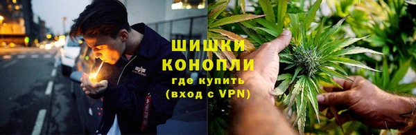 гашиш Бронницы