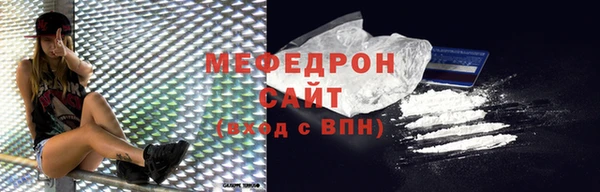 эйфоретик Бугульма