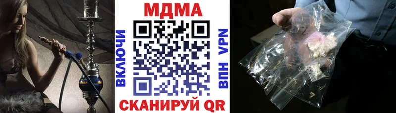Купить где  Ахтырский  МДМА crystal 