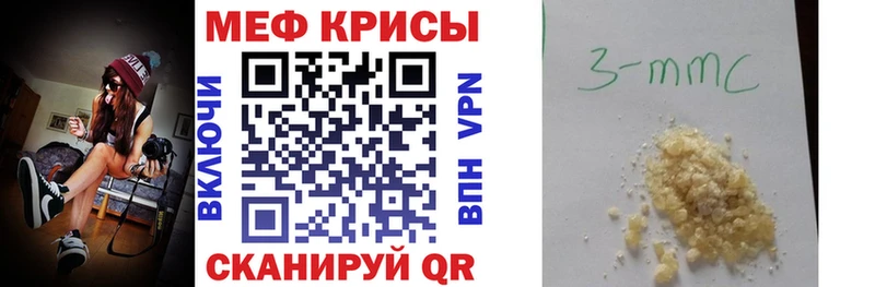 Купить где  Ахтырский  МЕФ мука 
