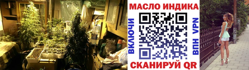 Дистиллят ТГК THC oil  Купить где  Ахтырский 